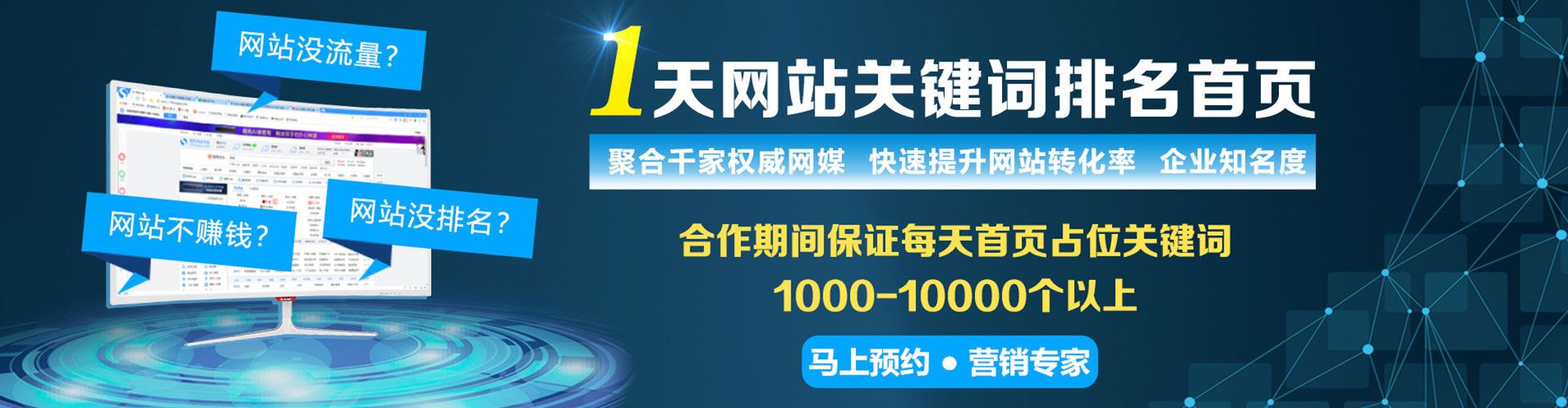 柳南搜索开户返点